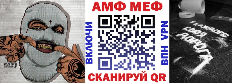 АМФЕТАМИН Розовый  цены наркотик  Игарка 