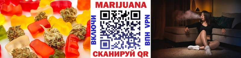 Печенье с ТГК марихуана Игарка