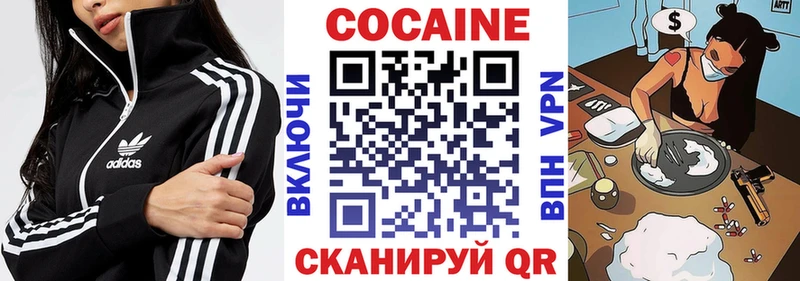 КОКАИН Эквадор Игарка