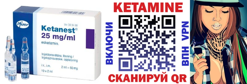 КЕТАМИН ketamine  Игарка 