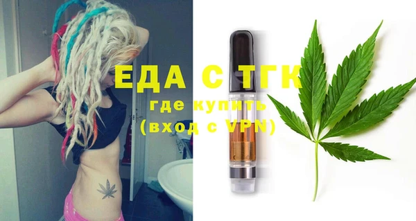 мефедрон Нефтекумск