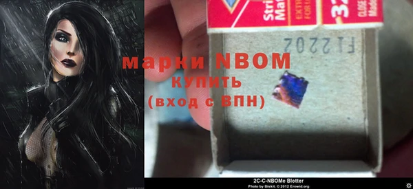 стафф Нефтегорск