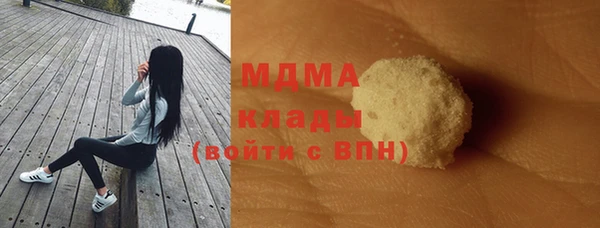 мефедрон Нефтекумск