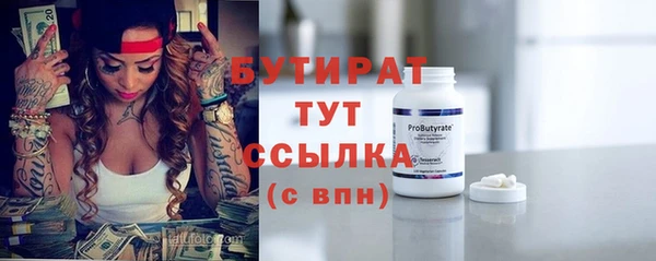 мефедрон Нефтекумск