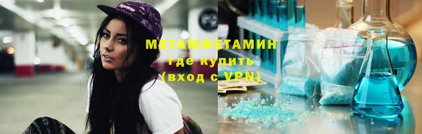 мефедрон Нефтекумск