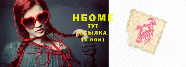 мефедрон Нефтекумск