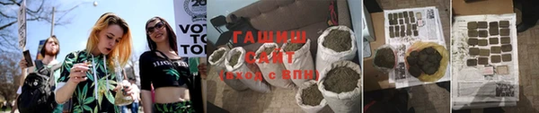 мефедрон Нефтекумск