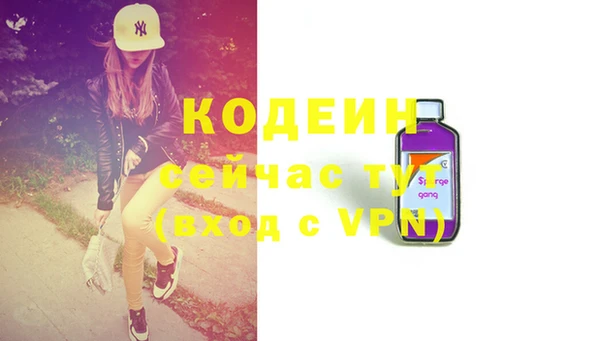 стафф Нефтегорск