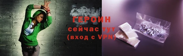 стафф Нефтегорск