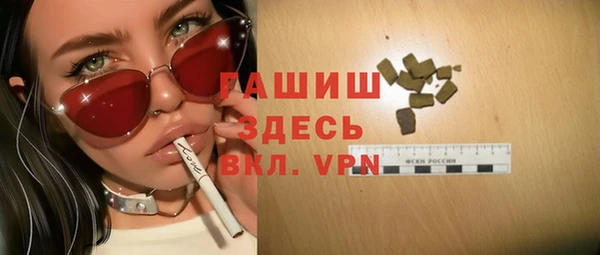 мефедрон Нефтекумск