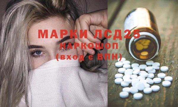 мефедрон Нефтекумск