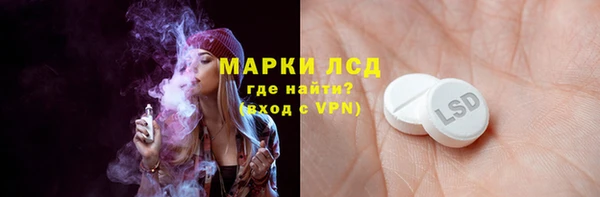 мефедрон Нефтекумск