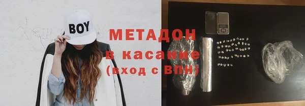 стафф Нефтегорск