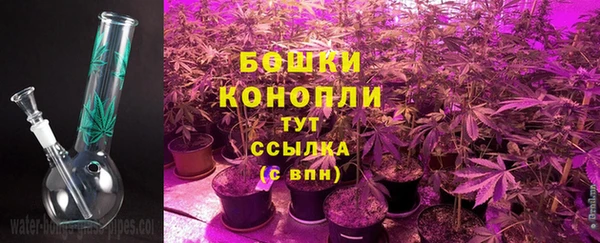 мефедрон Нефтекумск