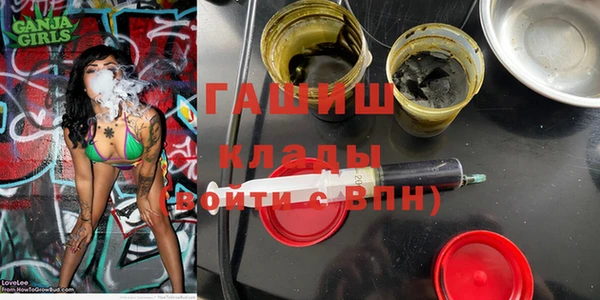 крисы Навашино