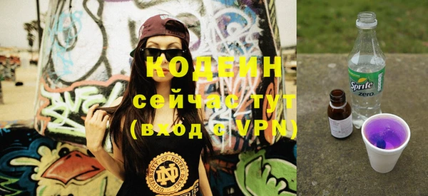 стафф Нефтегорск