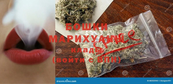 мефедрон Нефтекумск