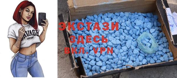 стафф Нефтегорск