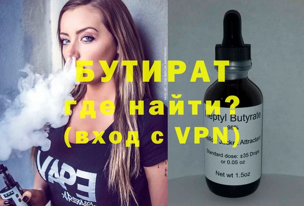 спайс Наволоки