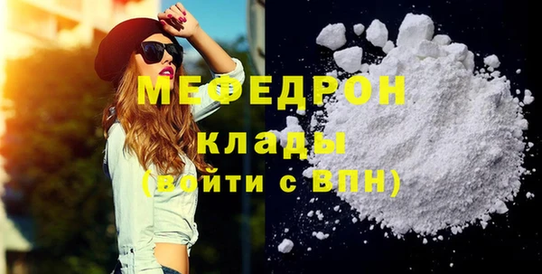 каннабис Нея
