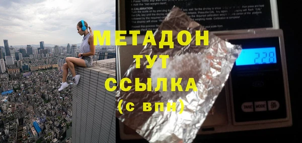 гашик Надым