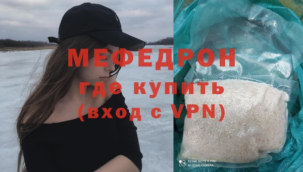 стафф Нефтегорск