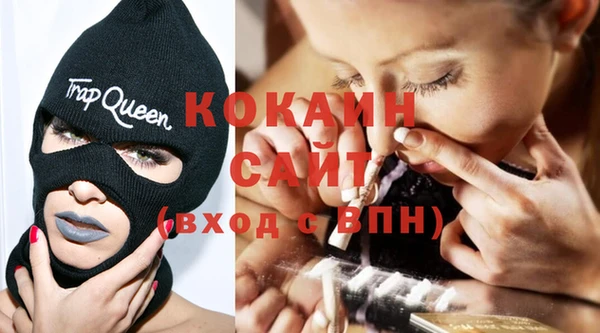 стафф Нефтегорск
