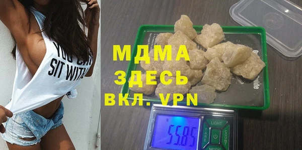 мефедрон Нефтекумск