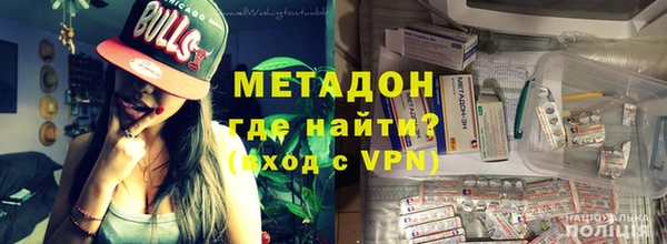 стафф Нефтегорск