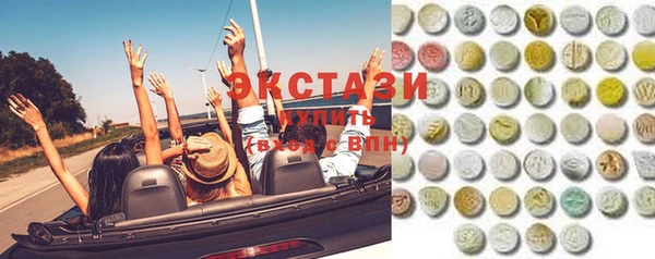 стафф Нефтегорск