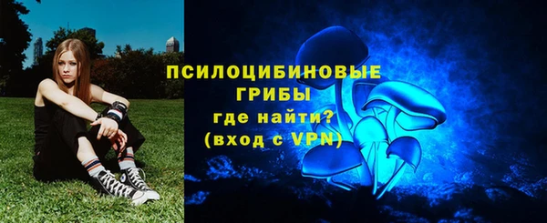 мефедрон Нефтекумск