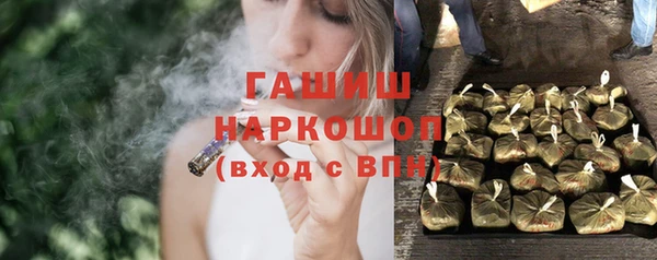 стафф Нефтегорск