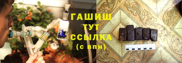 мефедрон Нефтекумск