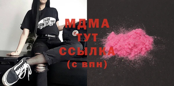 стафф Нефтегорск