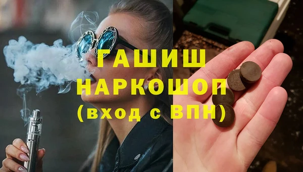 стафф Нефтегорск