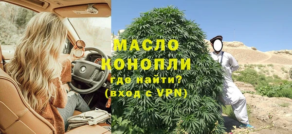 стафф Нефтегорск