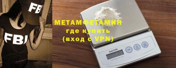 стафф Нефтегорск