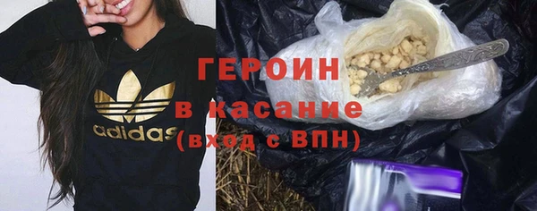 мефедрон Нефтекумск