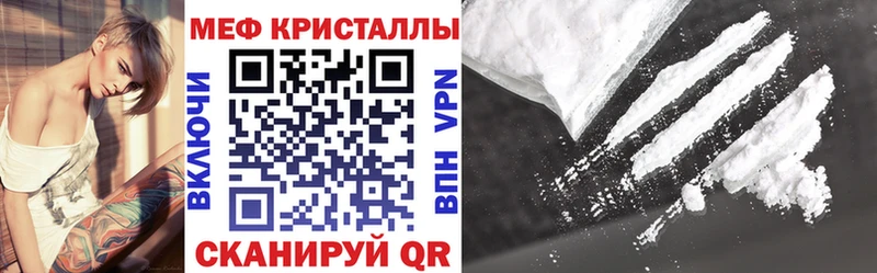 Мефедрон VHQ  Игарка 
