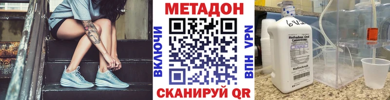 Метадон VHQ  OMG   Игарка 