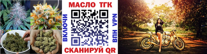 Дистиллят ТГК жижа  купить наркотики сайты  Игарка 